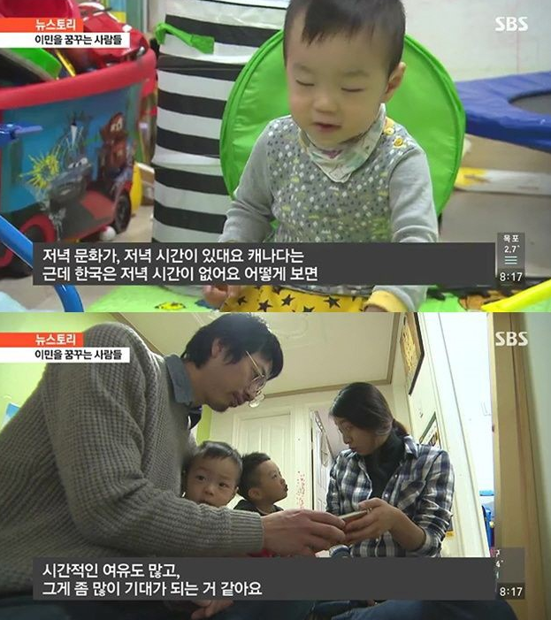 이민을 준비하는 사람들.jpg | 인스티즈