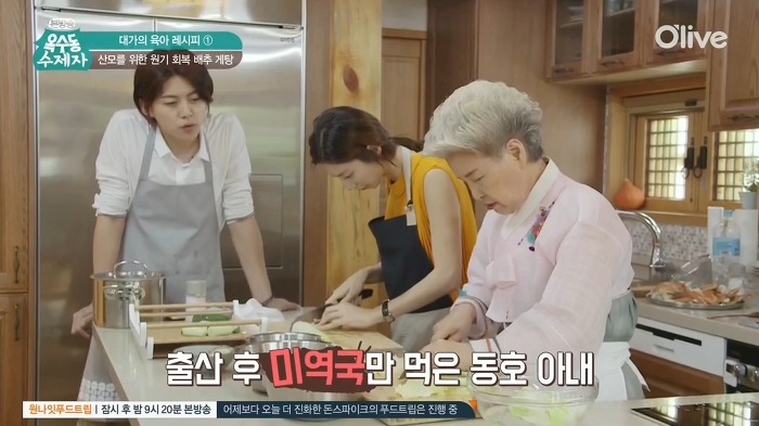 육아에 대한 마인드가 확실한 동호.jpg | 인스티즈