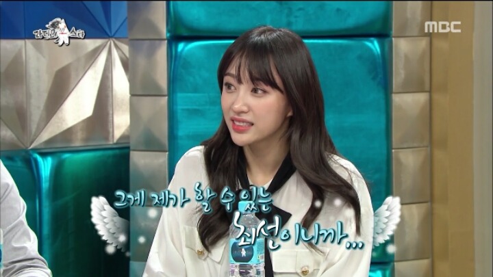 라디오스타 하니.jpg | 인스티즈