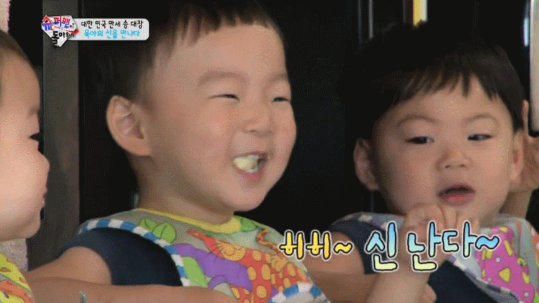 [슈퍼맨이돌아왔다] 손으로 의사표현을 하는 대한이 | 인스티즈