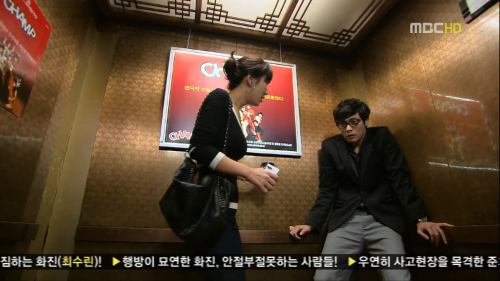 [지붕뚫고하이킥] 지정준세의 시작 | 인스티즈