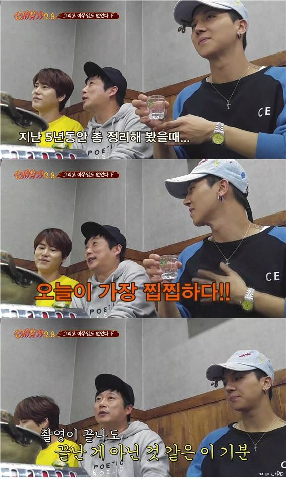 [신서유기2.5] 마지막화 9시간 넘게 질척거리는 신서유기팀과 꽃청춘 인상 깊게 본 지원 | 인스티즈