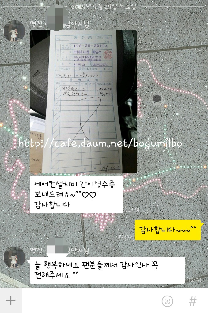명진들꽃사랑마을 이미지