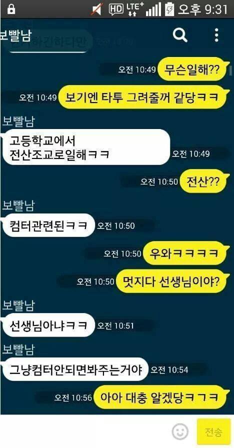 투썸모텔 이미지