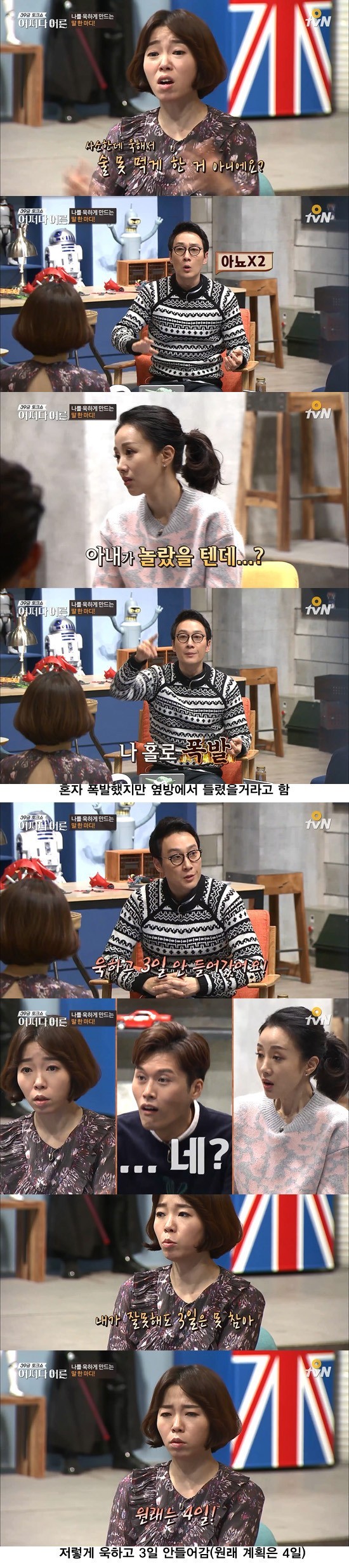 아내가 보살.jpg | 인스티즈
