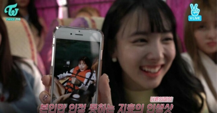 트와이스의 지효 | 인스티즈