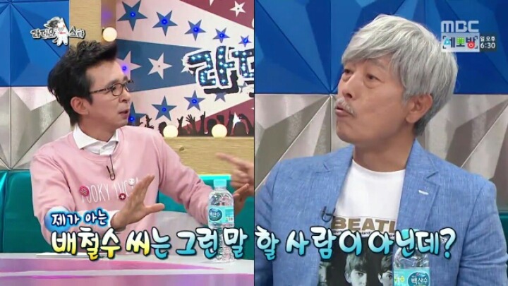 [라디오스타] 철수까기 인형 임진모 | 인스티즈