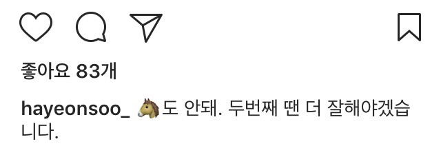 하연수 인스타 | 인스티즈