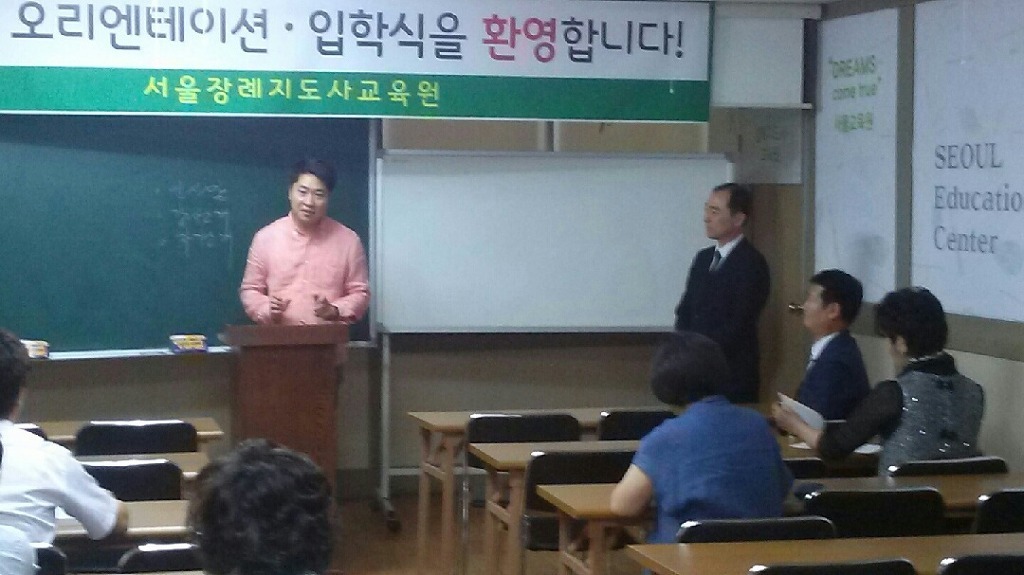 광주장례지도사교육원 이미지