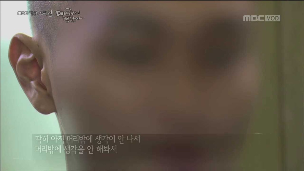 탈모 환자가 받는 스트레스... | 인스티즈