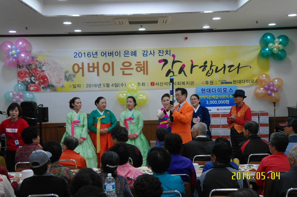 서산석림사회복지관 이미지