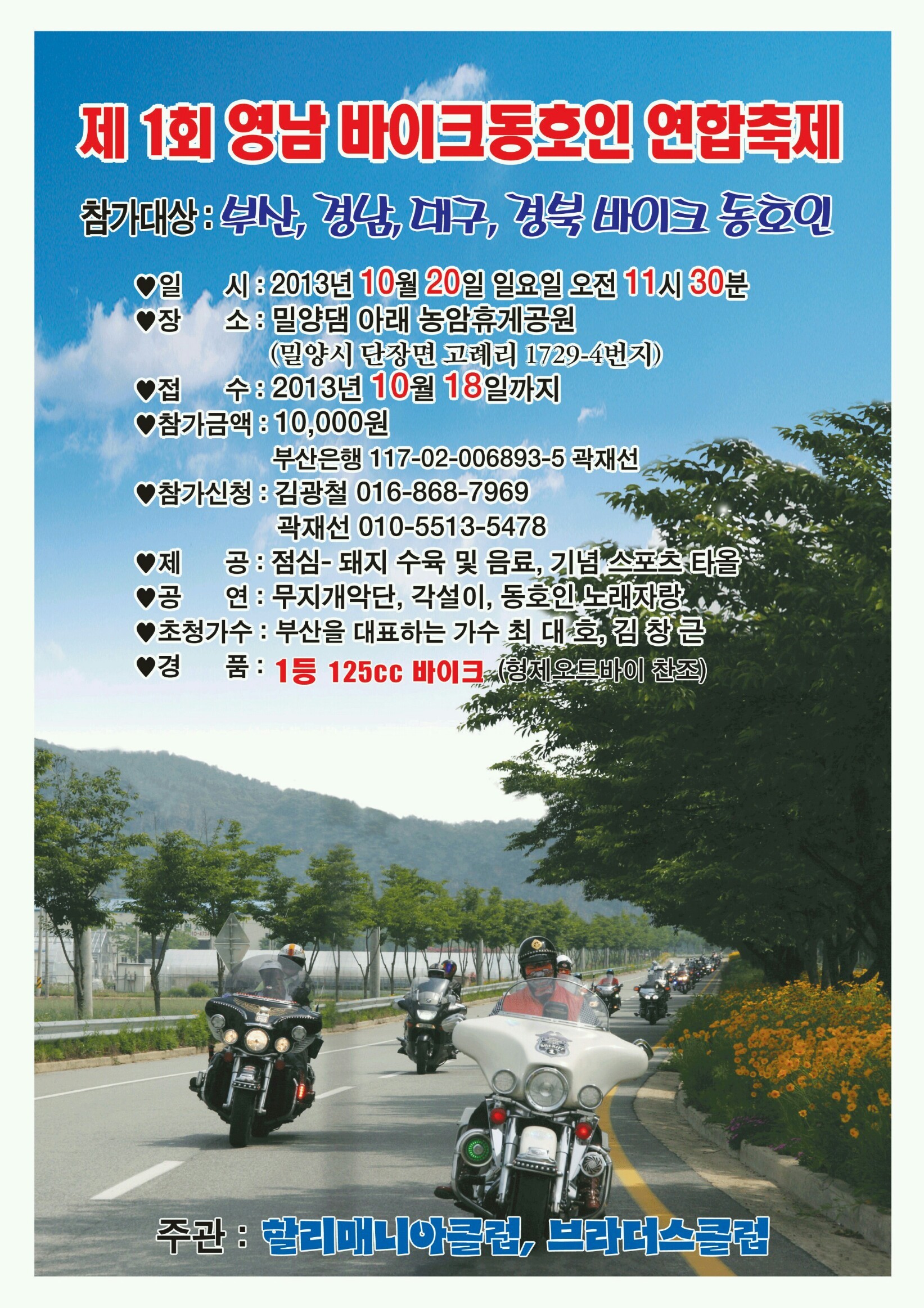 투어바이크(주) 이미지