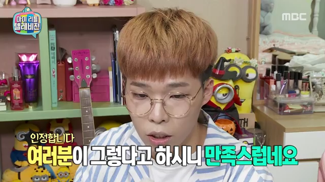 마이리틀텔레비젼 170107_악동 뮤지션 (_어디서 친남매 투닥거리는소리 안들리나요?) #02 (완) | 인스티즈