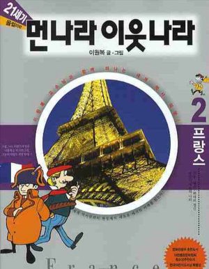 언어인문학자 조승연이 추천하는 책 목록 | 인스티즈