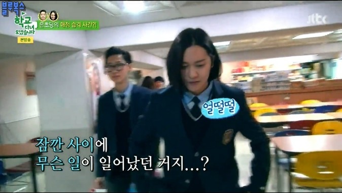 강균성 농락하는 은지원 | 인스티즈