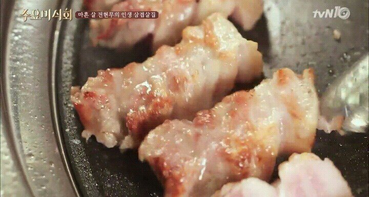 수요미식회에 나온 줄서서 먹는 삼겹살집 | 인스티즈