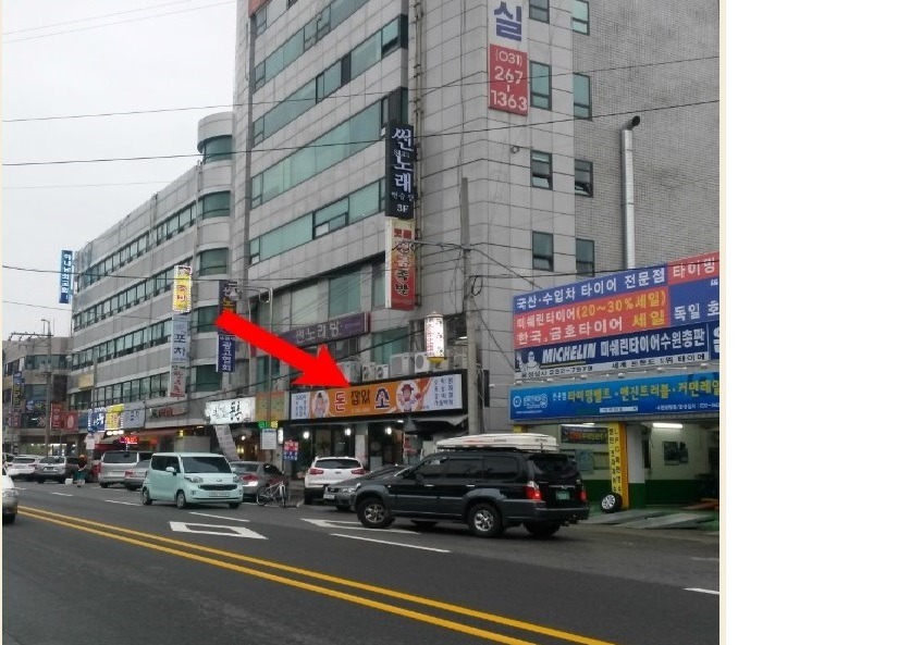소잡았소 이미지