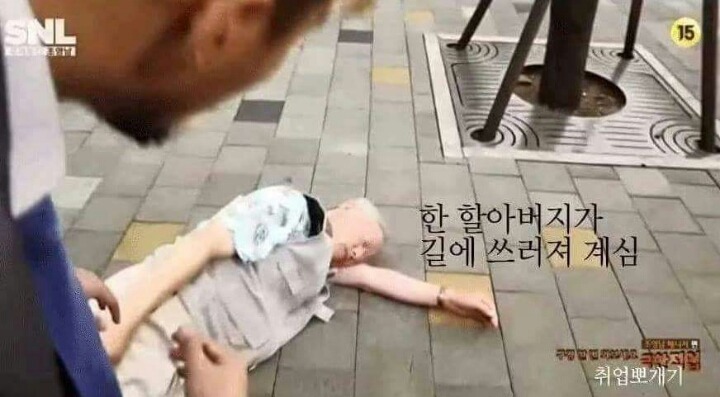 착한 일을하며 살아야하는 이유 | 인스티즈