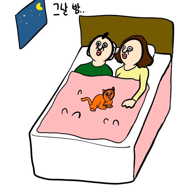 살면서 한 번도 싸우지 않은 노부부 (이주용) | 인스티즈