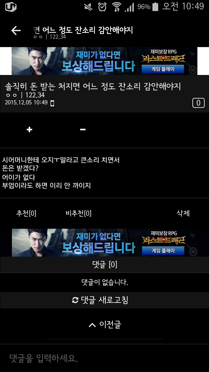 응팔 선우엄마에 대한 다른 의견.jpg | 인스티즈