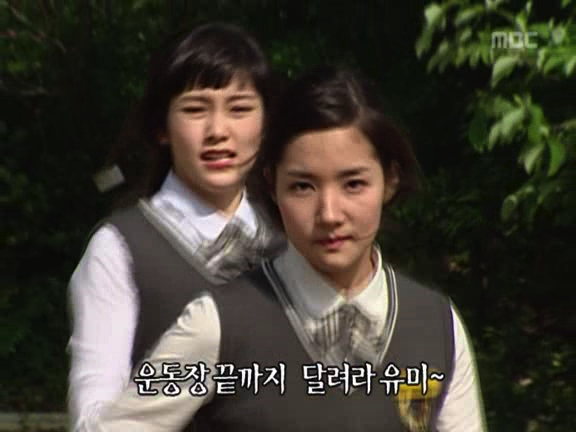 [거침없이하이킥] 짜리 강유미VS목돌이 나혜미.jpg | 인스티즈