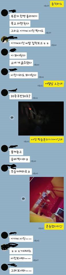 여친 있으면서 사창가가고 원나잇한 남친 | 인스티즈