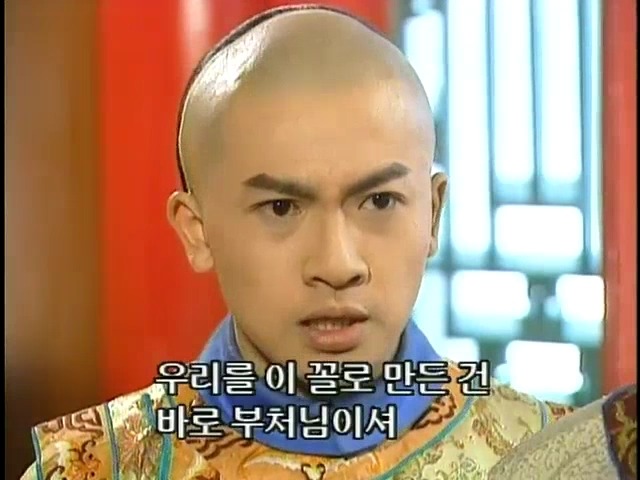[황제의딸2] 19. 제비를 되찾다 | 인스티즈