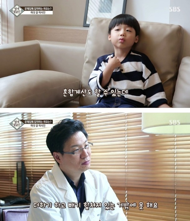 문제집에 집착하는 6살 서진이. jpg | 인스티즈