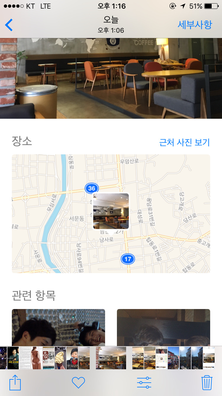 아이폰 가장 맘에 드는 기능 | 인스티즈