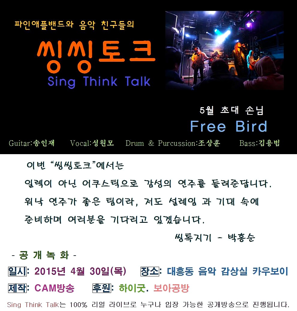 락비트컴퍼니 이미지