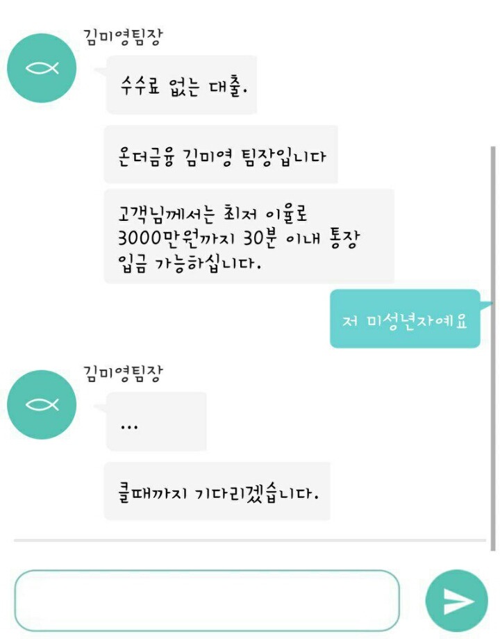 이거....그린라이트 맞나요? | 인스티즈