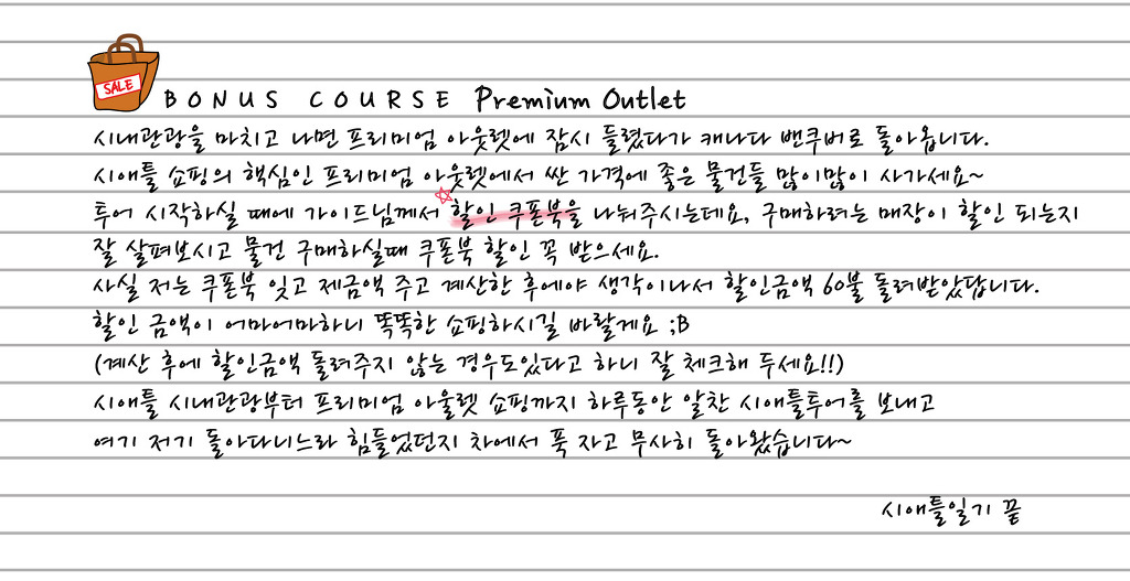 오케이투어 이미지