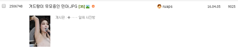 겨드랑이 무모증 인증 하는 어제자 슈가맨.JPG (feat.투야 김지혜) | 인스티즈