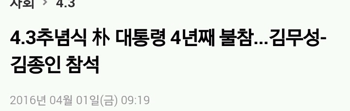 조세호도 한수 접고들어가는 프로불참러 | 인스티즈