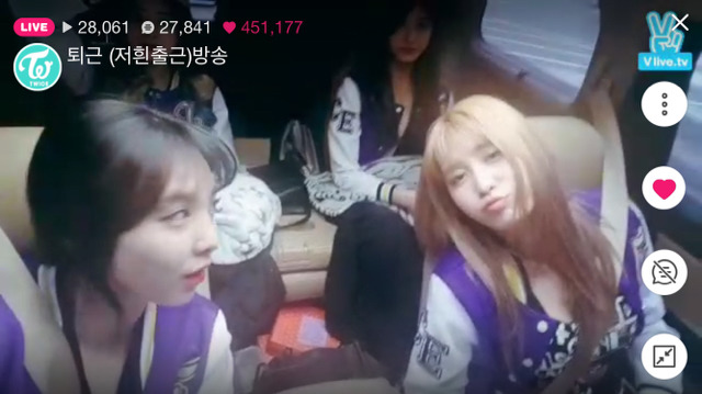 [트와이스] 오늘 벌써 3번째 v앱방송 | 인스티즈