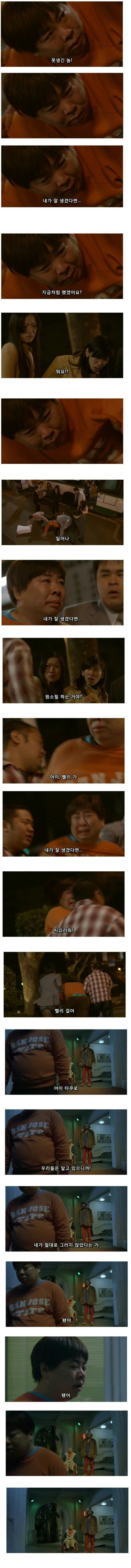 못생긴게 죄냐.jpg | 인스티즈