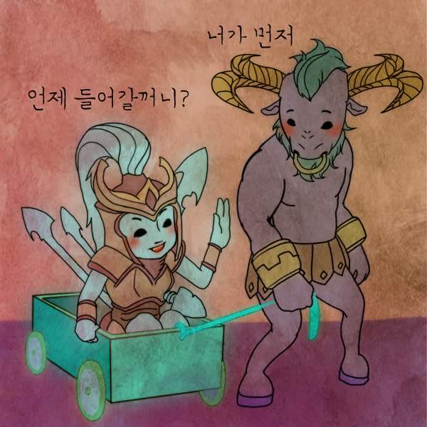 LoL 에서 최고 사이좋은 곳♥ | 인스티즈