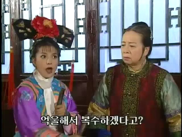 [황제의딸2] 16. 재회 | 인스티즈