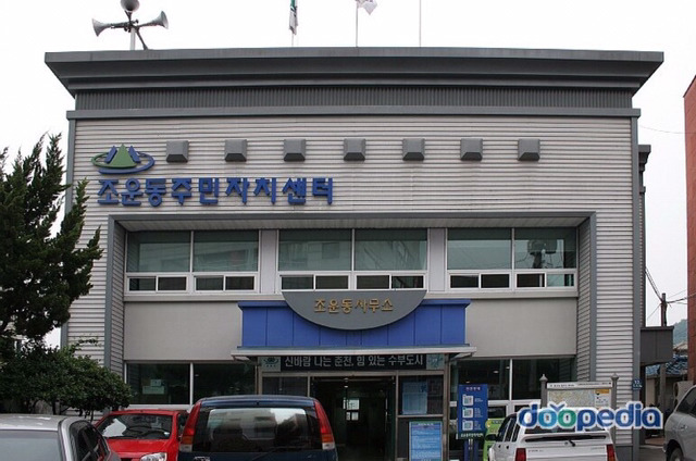 모두의 귀차니즘을 극대화 시키는 3대장 | 인스티즈