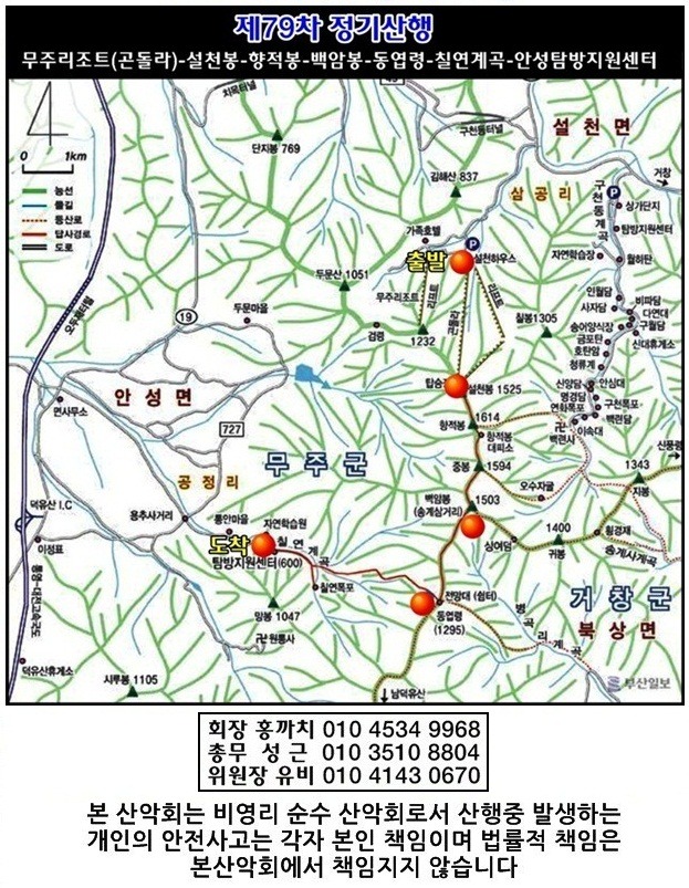 무주유비 이미지