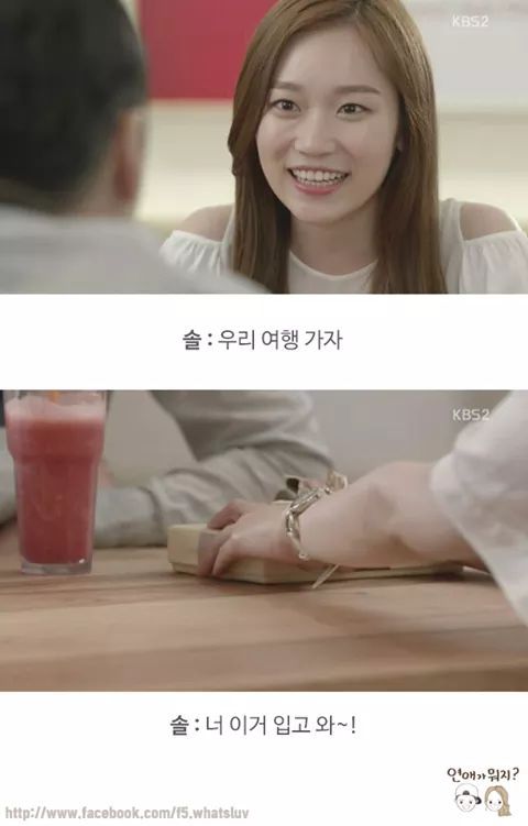 친구와 연인의 기준 | 인스티즈