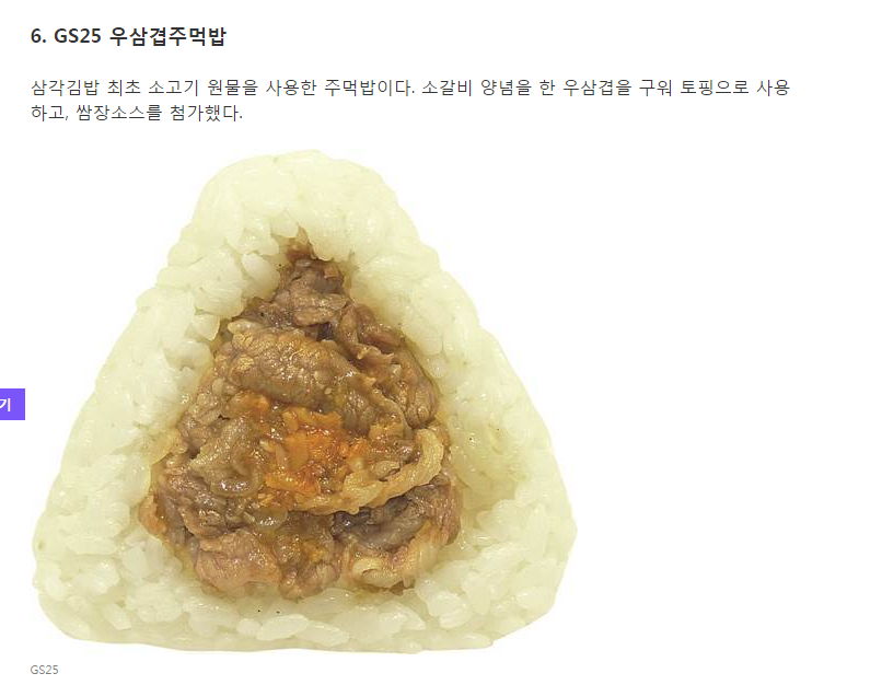 별이김밥 이미지