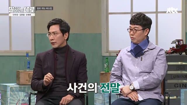 [말하는대로] 옛날 사람 안희정 | 인스티즈
