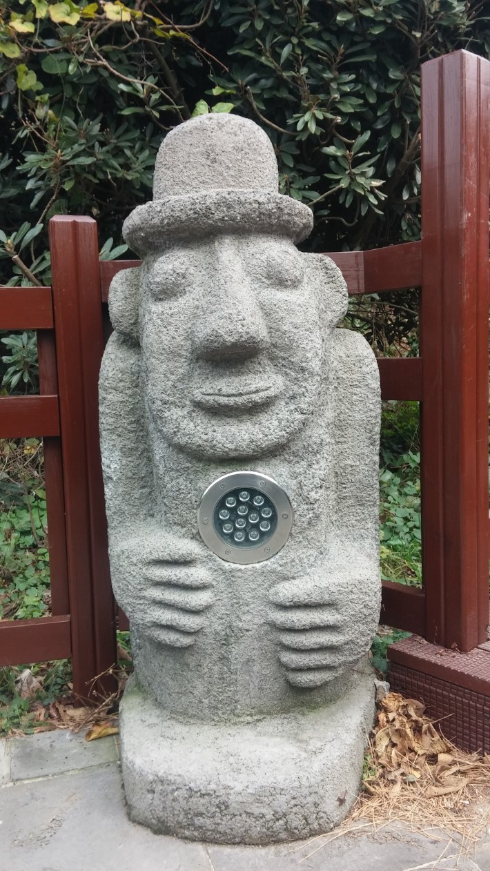 하루방 이미지