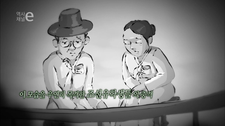 조선인을 전시한 비상식적인 일본 | 인스티즈