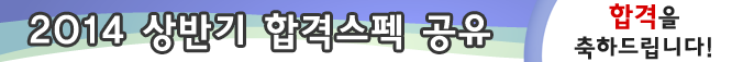 여천직업전문학교 이미지
