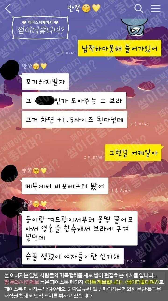 여친의 고민을 들어주는 남친 ㅋㅋㅋㅋㅋ | 인스티즈