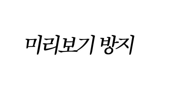 원피스 마우스 가슴 패드 발매 | 인스티즈