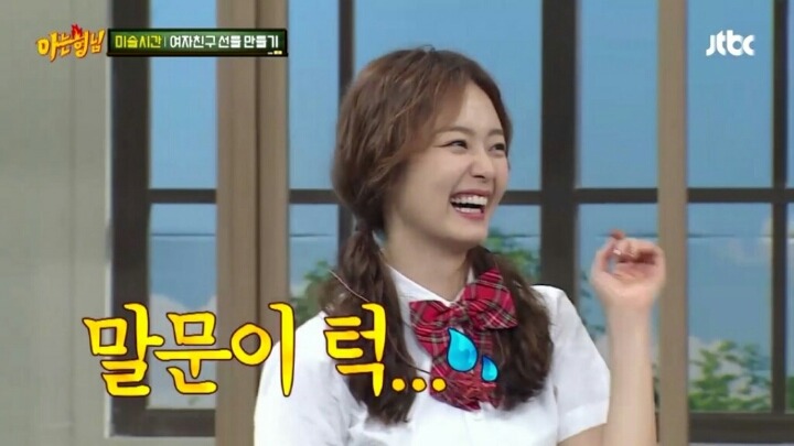 [아는형님] 김희철을 능가하는 돌아이 민경훈의 선물 | 인스티즈