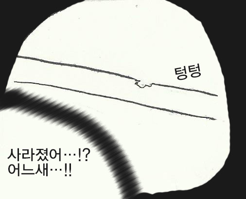 [만화] 느리구만 젋은이 | 인스티즈